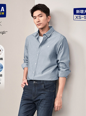 海澜之家商务时尚牛津纺休闲长袖衬衫25秋季纯棉全棉衬衣男大码