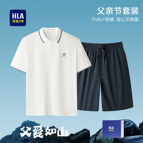 海澜之家凉感透气短袖POLO衫