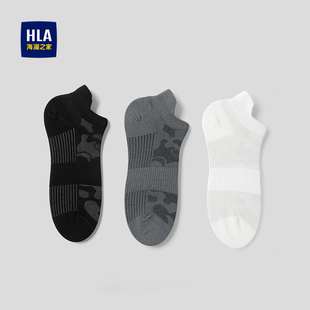 透气舒爽柔软细腻简约时尚 袜子26新三双装 船袜男 海澜之家四季 HLA