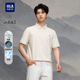 2026春秋新凉感吸湿排汗短袖 HLA 海澜之家山不在高系列POLO衫 男