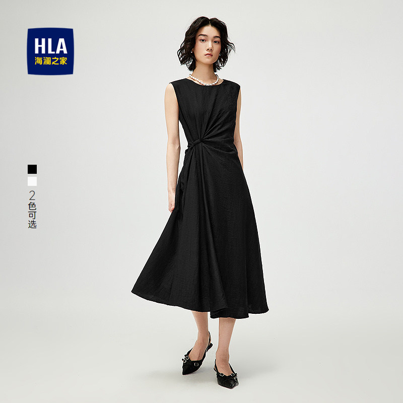 HLA/海澜之家纯色无袖针织裙2026夏简约优雅连衣裙女装
