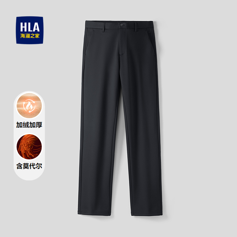 海澜之家加绒加厚直筒纯色休闲裤