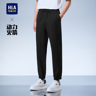 男 25秋新印花抽绳松紧腰裤 HLA 海澜之家轻商务航天系列窄脚卫裤