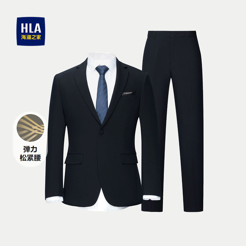 HLA/海澜之家弹力松紧腰礼服套装绅士商务修身西服套西男