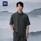 男2026夏季 POLO衫 透气男生上衣 海澜之家山不在高短袖 HLA