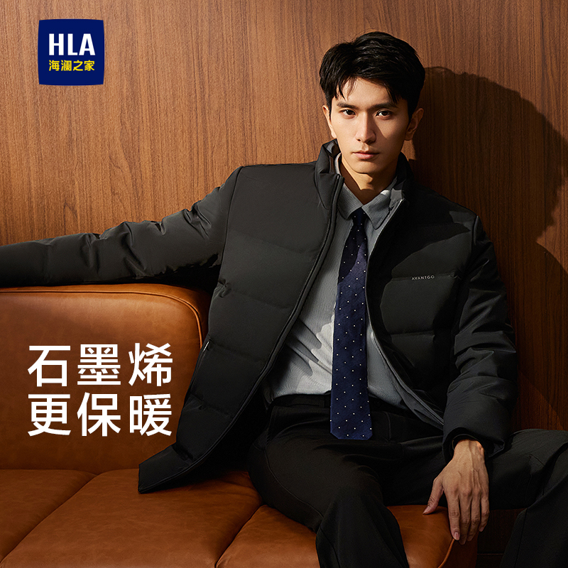 海澜之家无帽立领石墨烯羽绒服