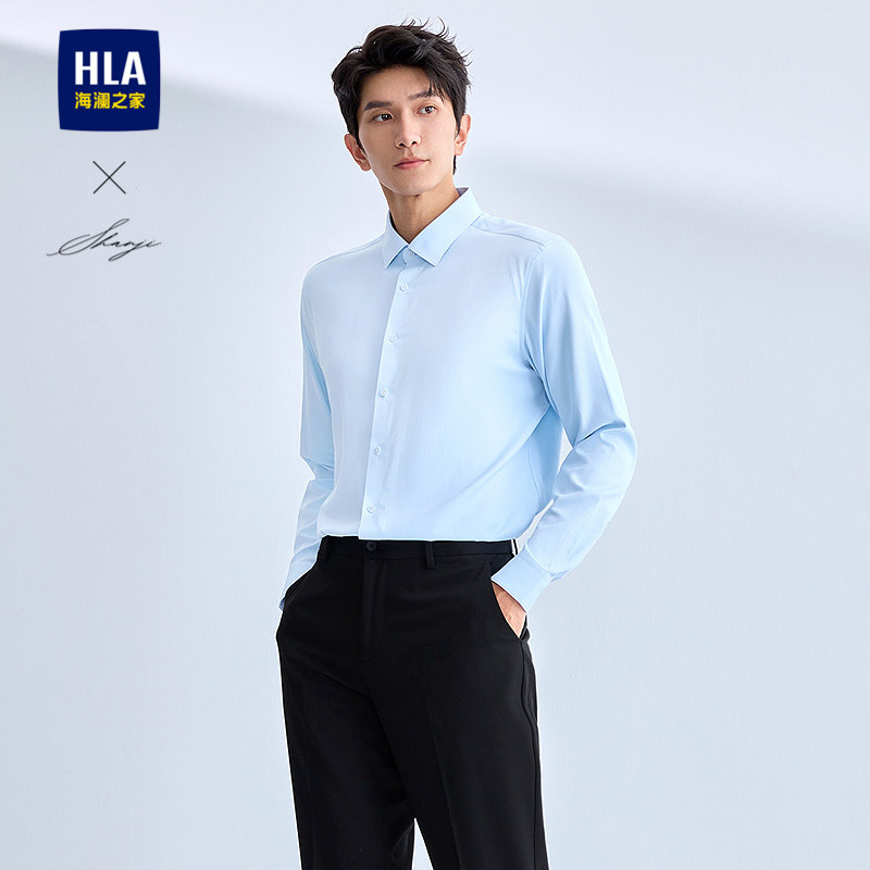 HLA/海澜之家轻商务衫及系列长袖正装衬衫26春秋新微弹翻领衬衣男,男装,衬衫,淘宝优惠券,粉丝福利购,淘宝优惠卷