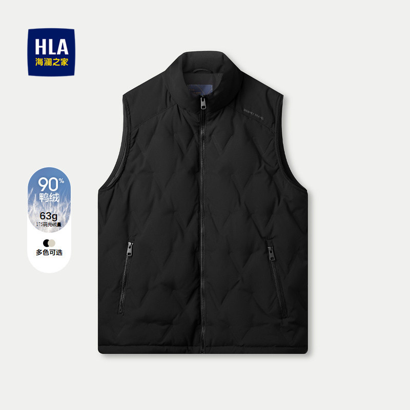 HLA/海澜之家休闲立领羽绒马甲鸭绒保暖轻盈简洁外套男,男装,羽绒马甲,淘宝优惠券,粉丝福利购,淘宝优惠卷
