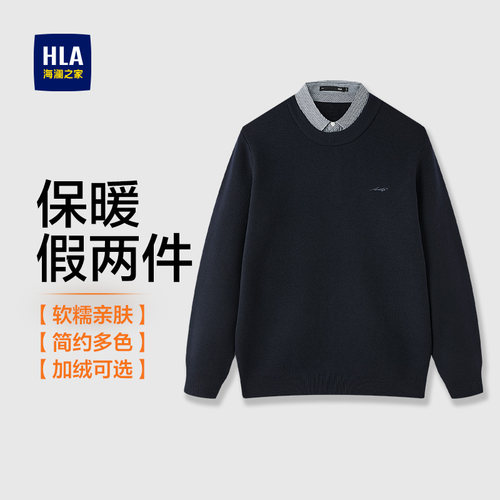 海澜之家轻商务经典系列针织衫