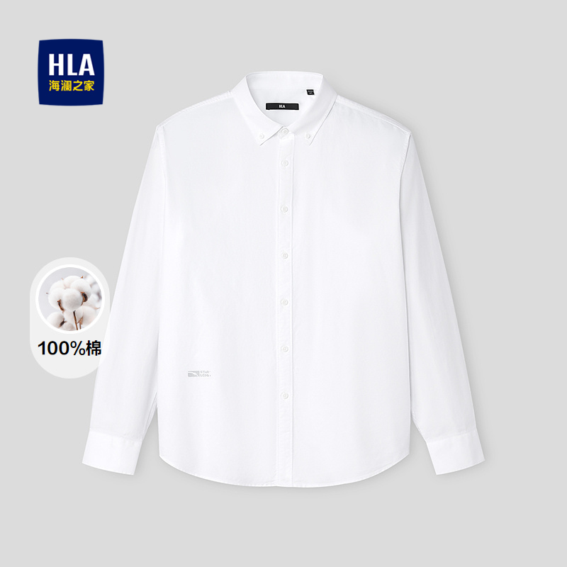 HLA/海澜之家纯棉质地长袖衬衫26春夏新纯色字母印花制扣领衬衣男