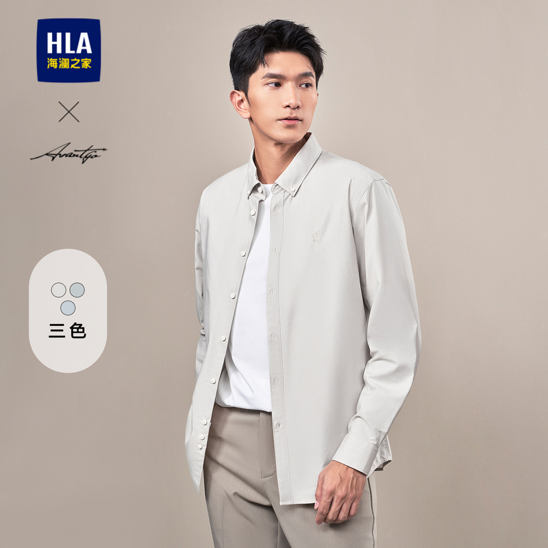 HLA/海澜之家轻商务时尚系列2024秋季新款长袖时尚衬衫衬衫领男