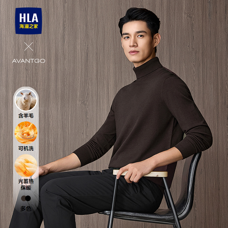 海澜之家含羊毛两翻领长袖针织衫