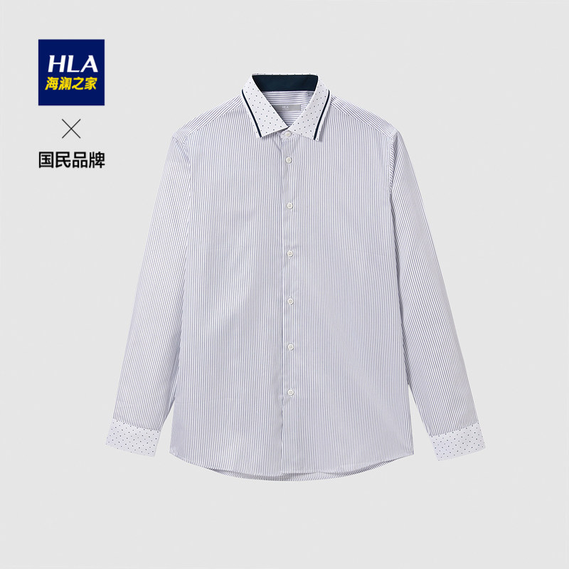 HLA/海澜之家亲肤舒适条纹简约商务绅士长袖正装衬衫男