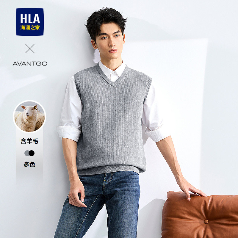 HLA/海澜之家轻商务经典系列针织背心26春季V领含羊毛毛衣男