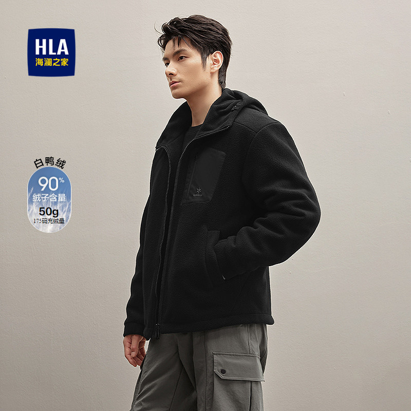 HLA/海澜之家连帽羽绒服2025秋冬新款胸前口袋舒适保暖鸭绒外套男,男装,羽绒服,淘宝优惠券,粉丝福利购,淘宝优惠卷