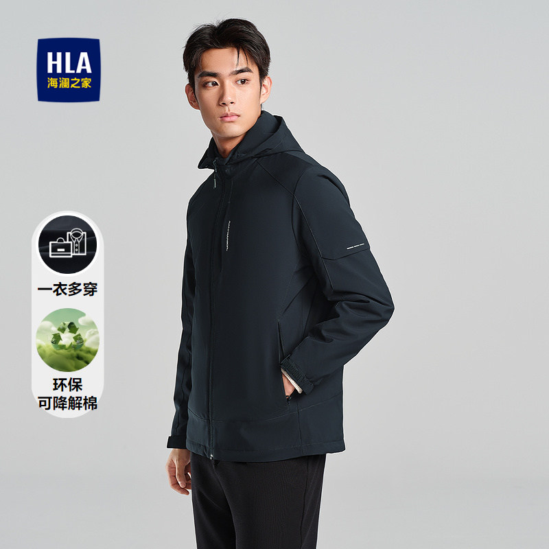 HLA/海澜之家可拆卸内胆夹克男可脱卸帽工装风字母印花通勤外套男,男装,夹克,淘宝优惠券,粉丝福利购,淘宝优惠卷