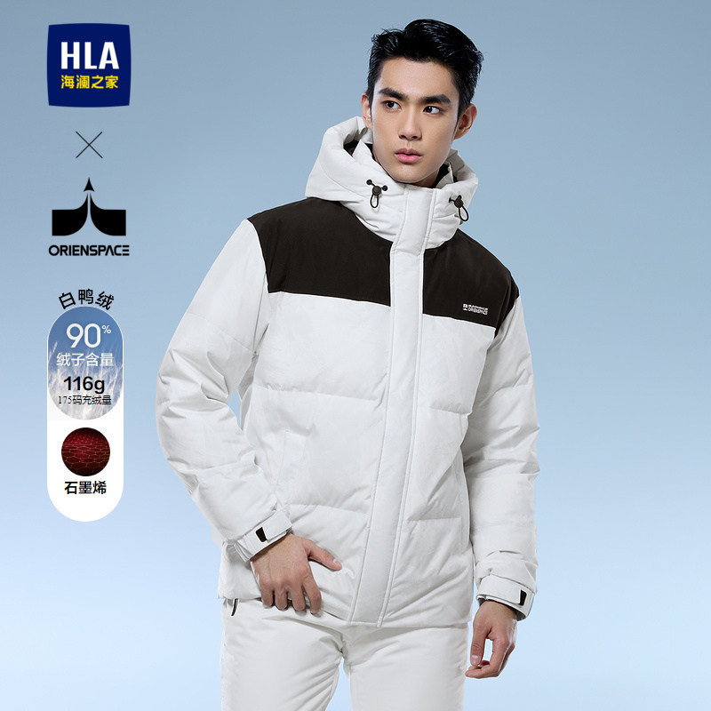 【石墨烯】海澜之家航天系列羽绒服25秋冬新保暖加厚连帽外套男,男装,羽绒服,淘宝优惠券,粉丝福利购,淘宝优惠卷