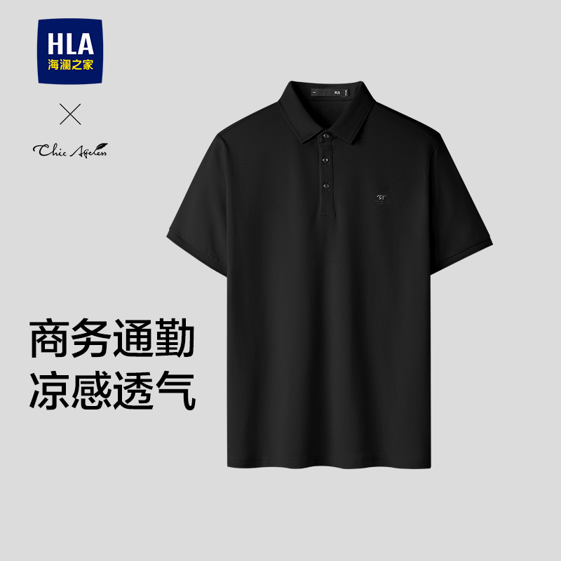 下拉详情领9折金刚券 下拉淘金币拍 61元 海澜之家休闲短袖POLO衫 - 折送网