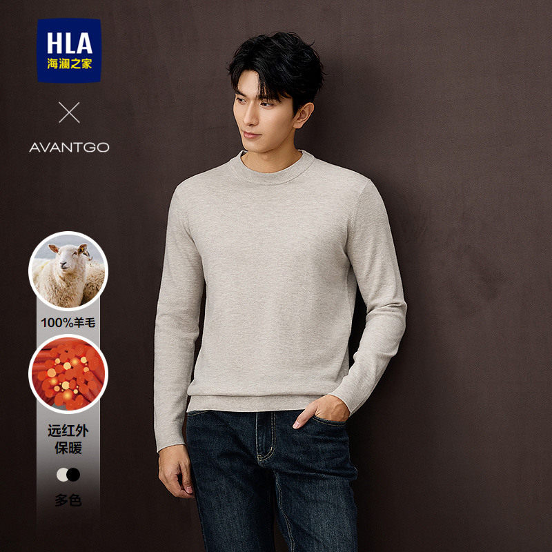 海澜之家舒适质感沉稳大方针织衫