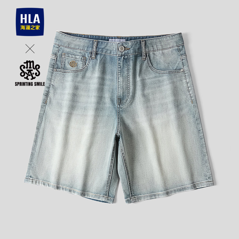 HLA/海澜之家SPRINTING SMILE系列牛仔中裤26春夏新直筒裤子男