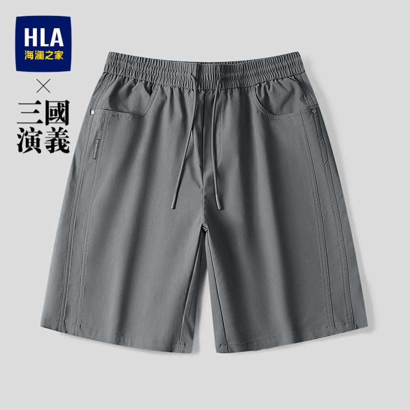 HLA/海澜之家三国演义系列休闲中裤26春夏新五分直筒梭织短裤男