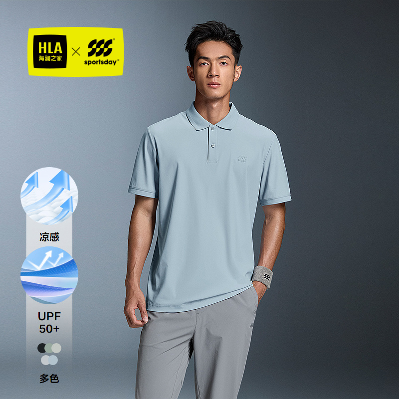 HLA/海澜之家运动sportsday短袖POLO衫25夏季新款翻领凉感防晒男