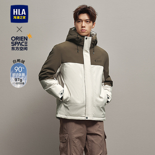 HLA 东方空间联名羽绒服25秋冬新外套男030A 海澜之家董事长推荐