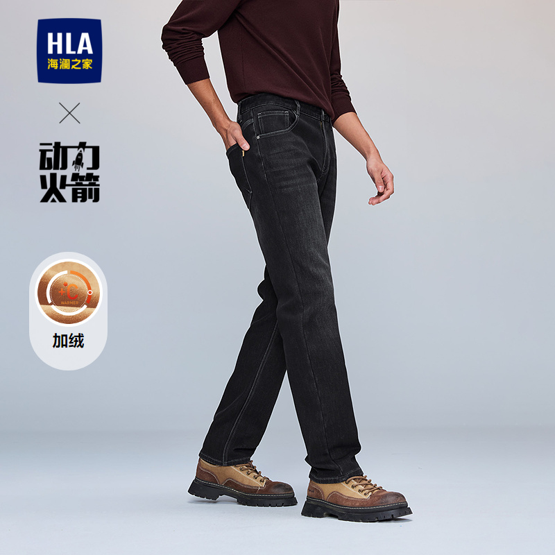 海澜之家加绒加厚刺绣直筒牛仔裤