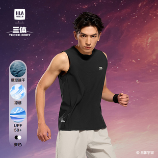 HLA 上衣男 海澜之家运动sportsday三体联名系列背心25春夏新无袖