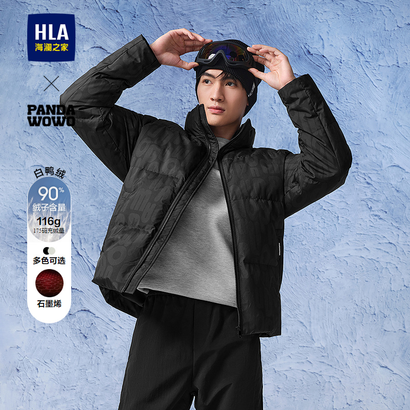 海澜之家立领保暖羽绒服鸭绒男