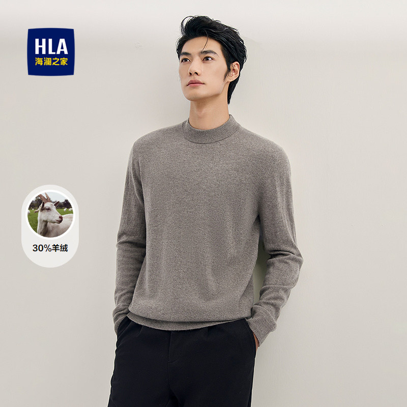 HLA/海澜之家羊绒衫2025秋冬新款半高领套头修身含羊毛毛衣男,男装,羊绒套衫,淘宝优惠券,粉丝福利购,淘宝优惠卷