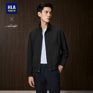HLA 哈灵顿夹克25秋新立领通勤干练气质外套男 海澜之家轻商务时尚