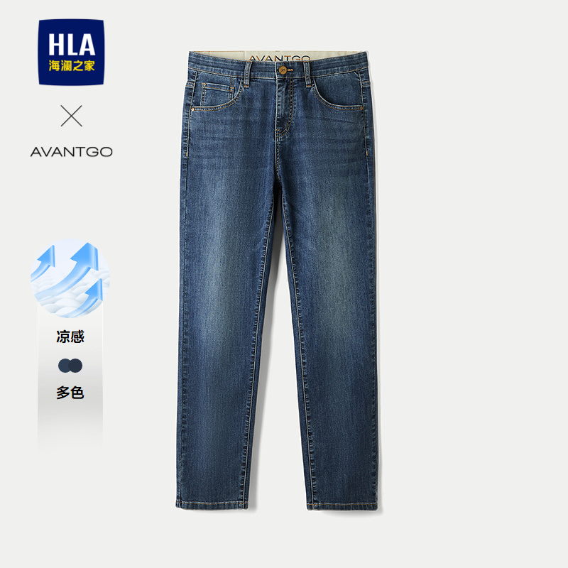 海澜之家舒适耐穿五袋款牛仔裤男