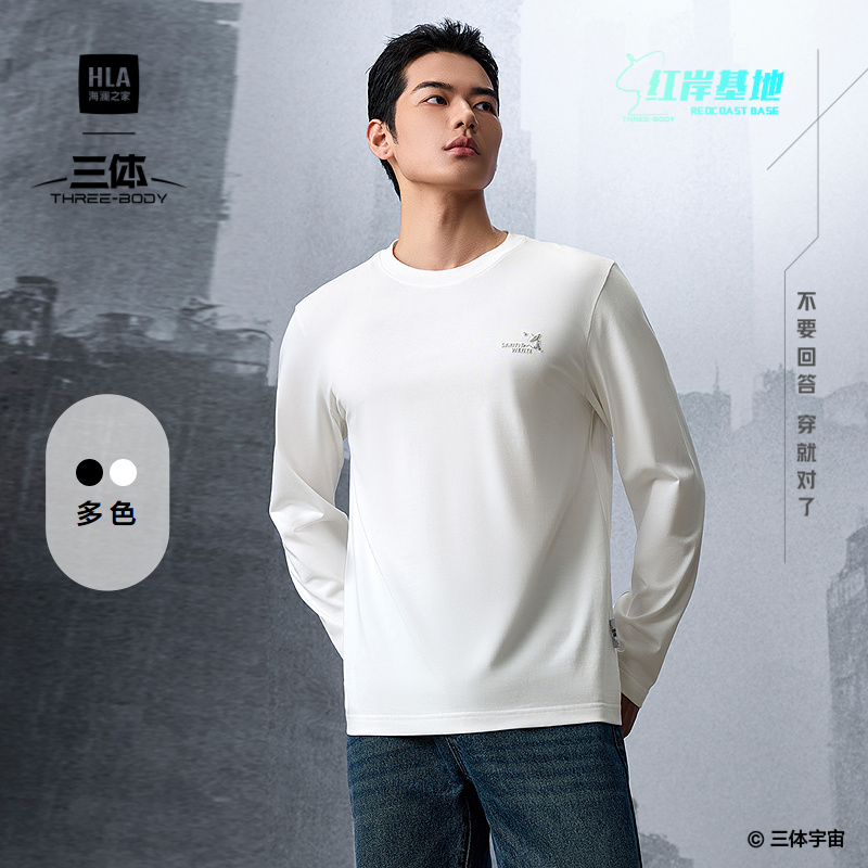 海澜之家圆领印花棉盖丝长袖T恤