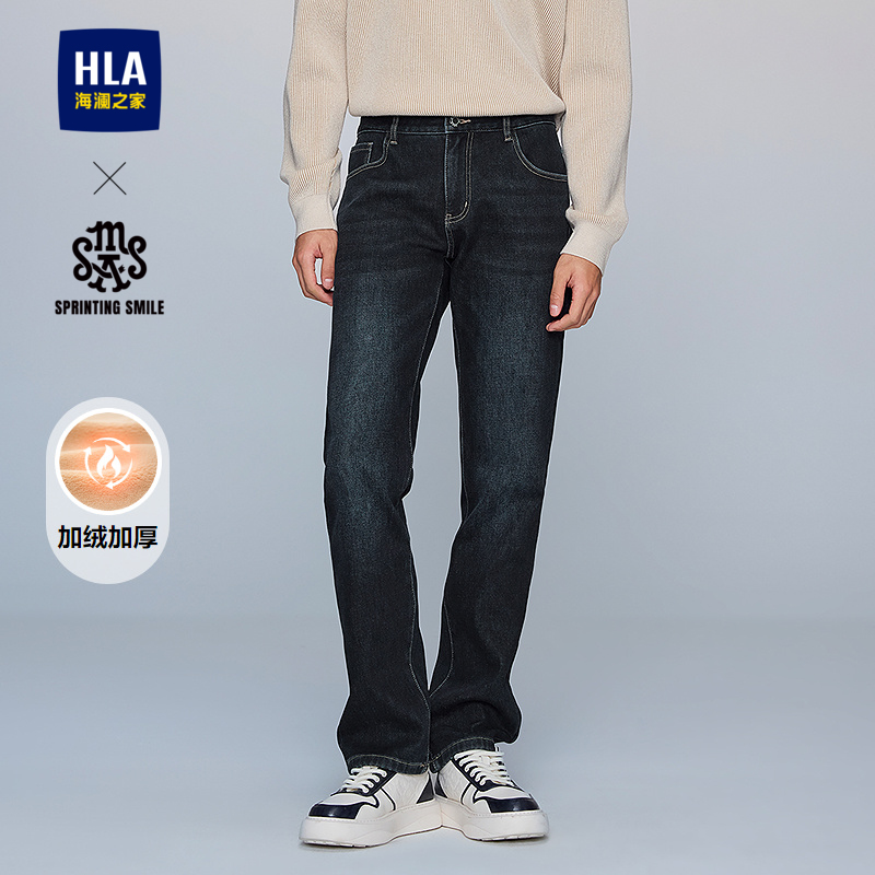 海澜之家加绒加厚微弹中腰牛仔裤