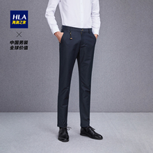 98元包邮 海澜之家 HKCAD3E305A 男士休闲裤舒适修身长裤