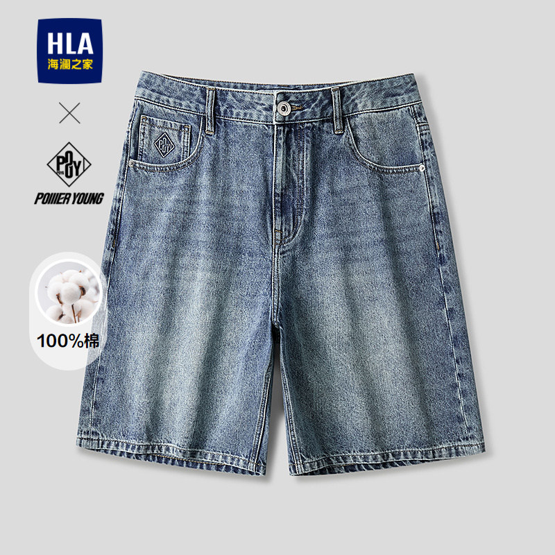HLA/海澜之家POWER YOUNG系列牛仔中裤2026春夏新