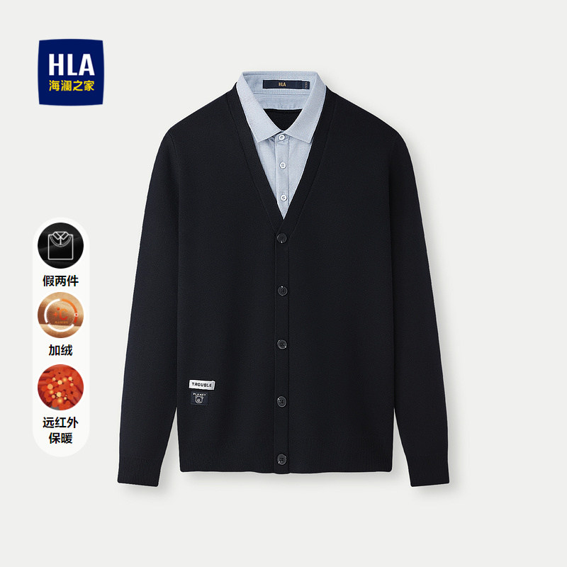 假两件 远红外 商务休闲