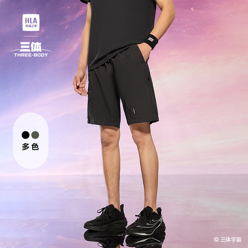 运动sportsday休闲中裤26夏三体联名系列裤子男