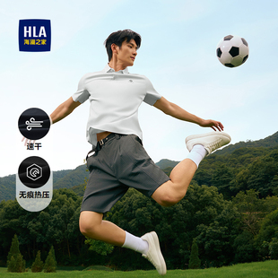 春夏速干无痕热压印花上衣男 POLO衫 HLA 海澜之家翻领短袖