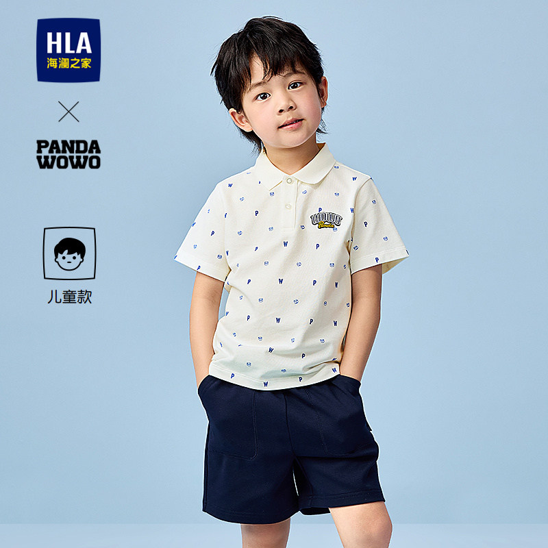 HLA/海澜之家panda wowo熊猫POLO衫2026夏季印花翻领短袖男童