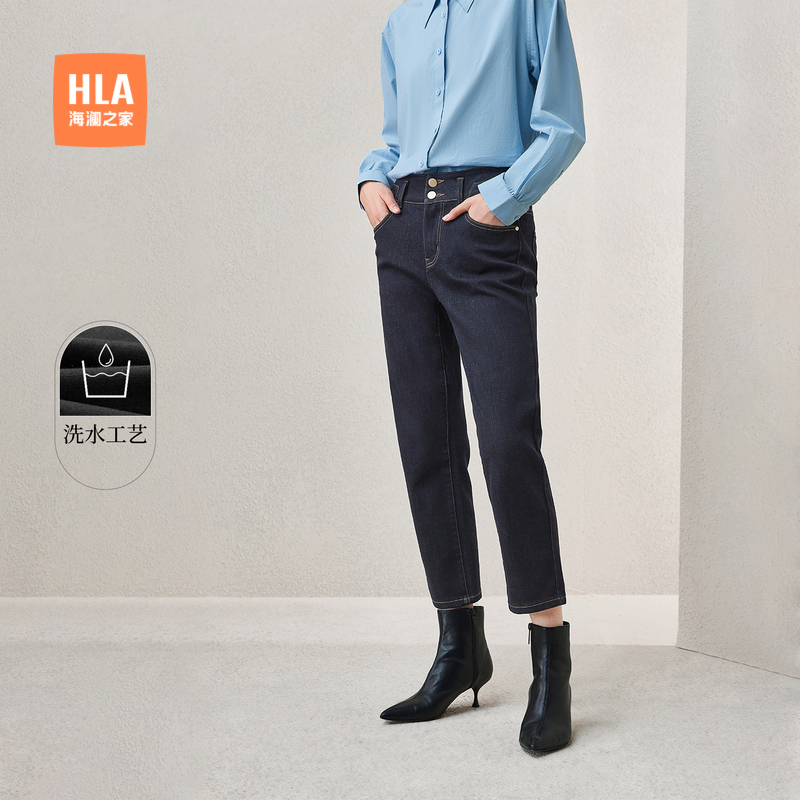 海澜之家微弹高腰直筒九分牛仔裤