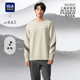 上衣男款 HLA 圆领套头落肩袖 宽松阔版 海澜之家男士 卫衣25秋季