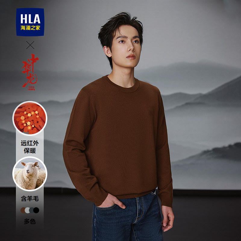 海澜之家中华龙含羊毛长袖针织衫