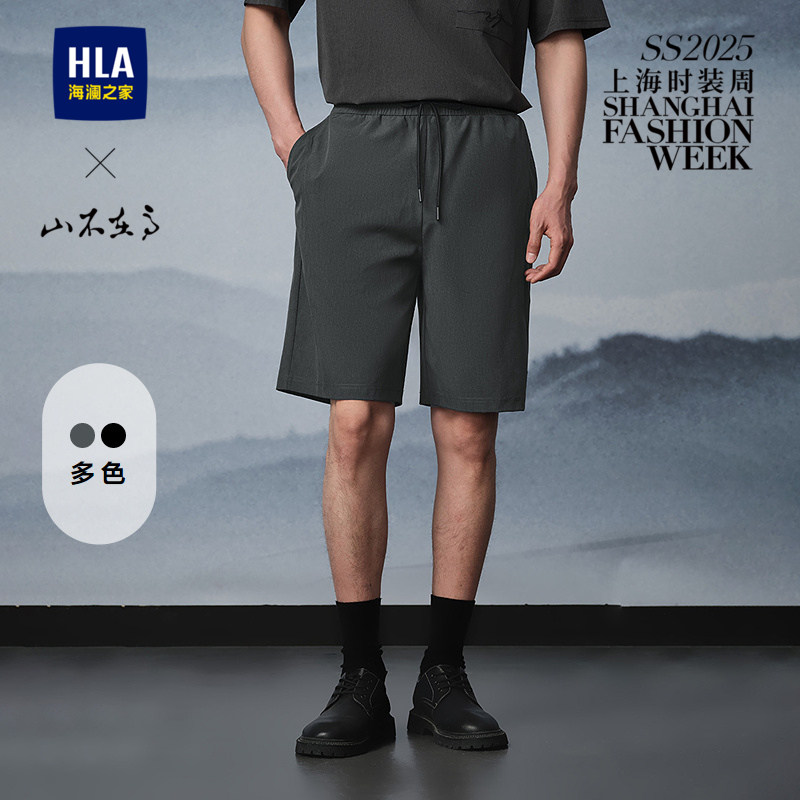 HLA/海澜之家山不在高系列休闲中裤26夏松紧腰刺绣五分裤男