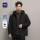 HLA 海澜之家可拆卸帽羽绒服25秋冬新款 白鸭绒保暖挺括纯色外套男