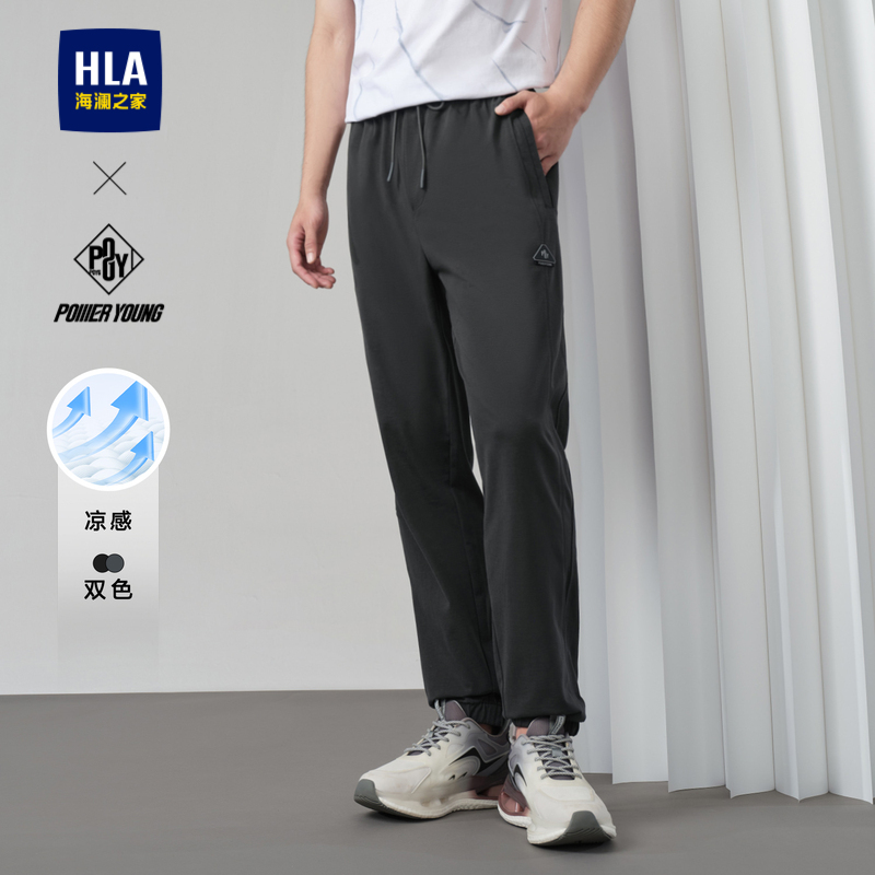 休闲裤HLA/海澜之家休闲裤