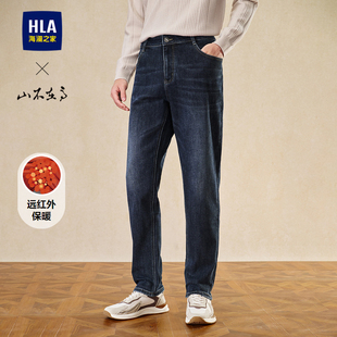裤 HLA 五袋款 2024秋冬新款 子男 海澜之家山不在高系列加厚牛仔裤