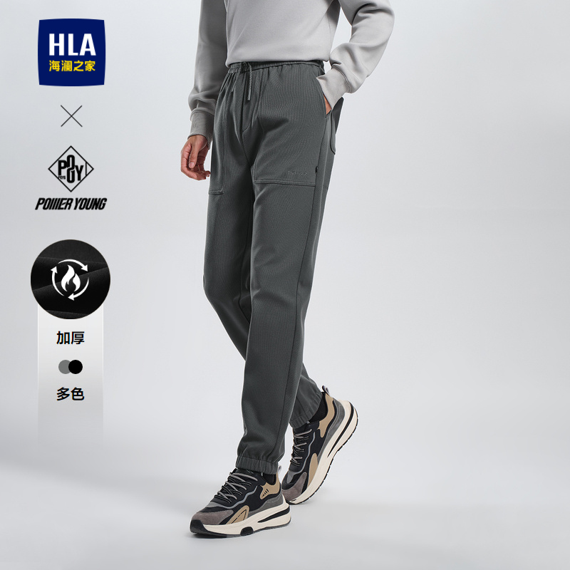 海澜之家抽绳系带厚款简约休闲裤