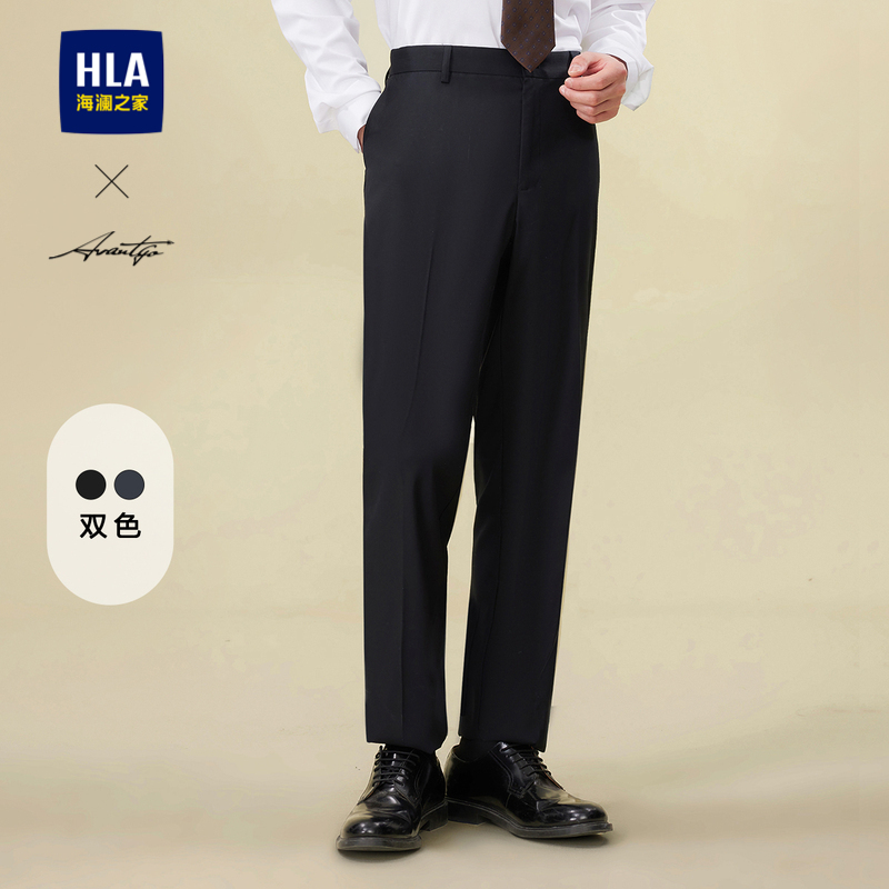 商务西裤HLA/海澜之家直筒